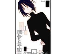 オリジナル小説の表紙・扉絵・挿絵描きます イメージ1