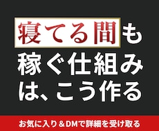 主婦にもおすすめ！SNS不要の在宅副業を教えます イメージ1