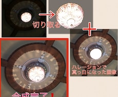 アプリを使って簡単な合成写真をお作いたします お友達、画像SNS、各種イベントなどでちょっと笑えるお手伝い