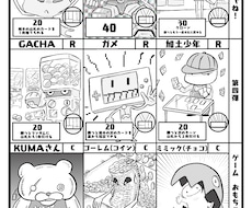 オリジナルカードイラスト作ります あなただけのトレーディングカード作りませんか？