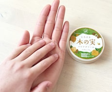 元・療育センターの保育士が、日々のモヤモヤ聴きます イメージ1