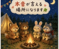 3往復チャット⚘本音が言える場所になります 極リピーター様限定メニューです(  ö )♡⃛