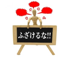 下ネタ以外禁止用語なし！でお聞きします イメージ1