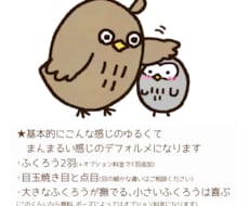 ゆるい感じの動物イラストを描きます イメージ1