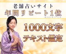 年間リピート率１位の占い師が霊視タロット鑑定します イメージ1