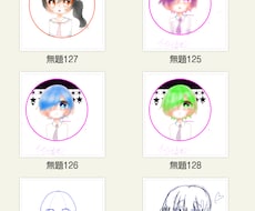 イラスト描きます イメージ1