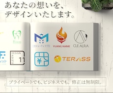 モニター価格中!あなたの想いをロゴにいたします