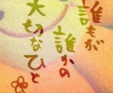 離婚、離縁を考えておられる方、相談に乗ります イメージ1