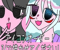 海外アニメっぽいアイコン描きます イメージ1
