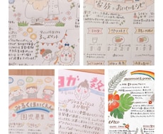 毎月のお便りやレター定期便、手描きでお作りします イメージ1