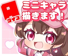 ふわっとかわいいデフォルメキャラを描きます アイコン、サムネ、グッズ等に！