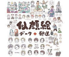似顔絵やイラスト描きます イメージ1