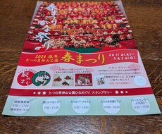 心に元気配ります イメージ1