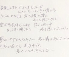 好きな歌手の曲全部歌詞書き出します イメージ1