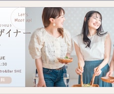 女性向け・ナチュラルなバナー制作します イメージ1