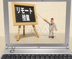 勉強が苦手な小中学生の為のオンライン授業✨ます