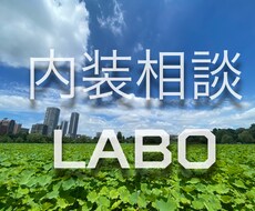 依頼主様⇔設計者・施工者の間に立ち問題解決します イメージ1