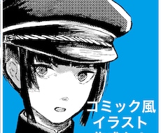 アイコンやTRPG立ち絵やスチルイラスト描きます イメージ1