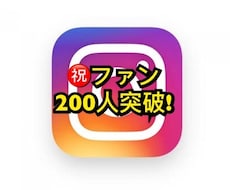 インスタ宣伝:フォロワー2万人で宣伝します プロフィールにURL貼り付けて紹介します！
