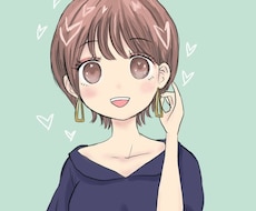 ワンコインお試し/メッセージでお悩み相談します トークルーム内でメッセージのやりとり/お悩み相談/雑談
