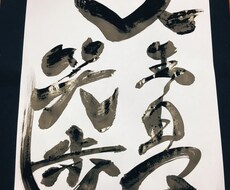 結婚式の招待状の宛名かきます イメージ1