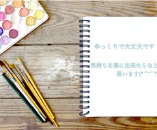 悩み相談、恋愛相談にのります イメージ1