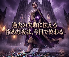 眠れぬ夜の不安を砕き脳内のノイズを完全沈黙させます 終わらない脳内の反芻地獄を粉砕！極上の静寂が訪れる特等席へ