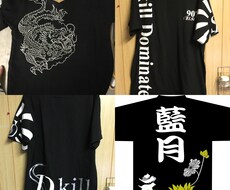 服や鞄にオリジナルロゴや文字をプリントいたします イメージ1