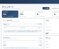 JAL LSP管理帳簿をお届けします LSP反映まで記録できます！初の3000を完了されます！