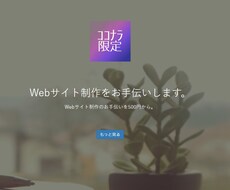 【解決率99%※代価案含】ワードプレス修正/カスタマイズ/不具合など、エンジニアにお任せください。