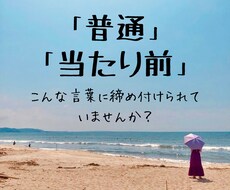 あなたの言葉や行動の奥にある価値観を一緒に探します イメージ1