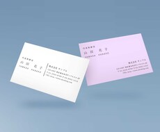 シンプルなデザイン！テンプレートで名刺を作成します タイポグラフィにこだわります！名刺（横）のデザインです。