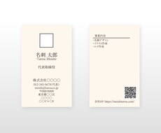 ハイクオリティな名刺・ショップカード作成致します データ作成、デザイン、印刷までをフルサポート！