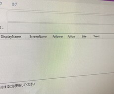 SNSを使用したシステムで集客を手伝います