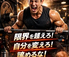 育児パパ向け筋トレメニュー作成します ベンチ120の現役パパが時短で体を変える