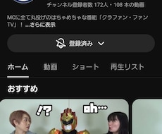 バラエティから解説動画まで何でも幅広く承ります イメージ1
