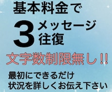 経験豊富な元ホステスが＊普通の恋愛相談いたします イメージ1