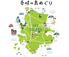 地域活性化｜観光・自治体向けイラストマップ作ります イメージ1