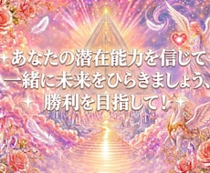 恋愛に悩む女子のためにお供します イメージ1