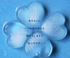 恋の悩み仕事・人間関係鑑定します 霊視にて鑑定させていただきます。