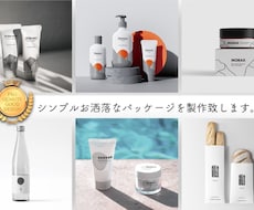 破格でシンプルお洒落なパッケージを製作致します イメージ1
