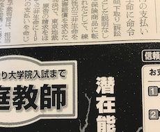 恋愛相談、人生相談に乗ります 神の声。それを伝えてみせます。詳しくは、PRをご覧ください。