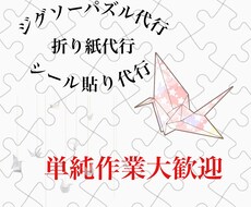 街の便利屋やります イメージ1