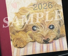 無印ノートに愛犬・愛猫のリアルな似顔絵を描きます イメージ1