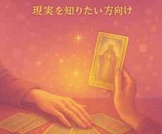 辛口ワンジャッジ：続けるべきか答えます イメージ1