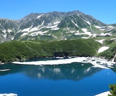 初めての方から登山の相談承ります イメージ1