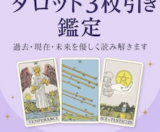 占いを致します イメージ1