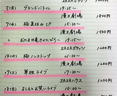 文字代筆します イメージ1