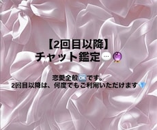 リピーター様❤︎何度でも占います イメージ1