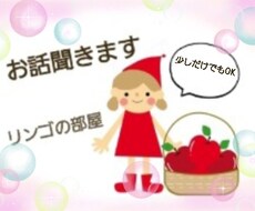 気軽に話してみませんか/あなたの心に寄り添います イメージ1